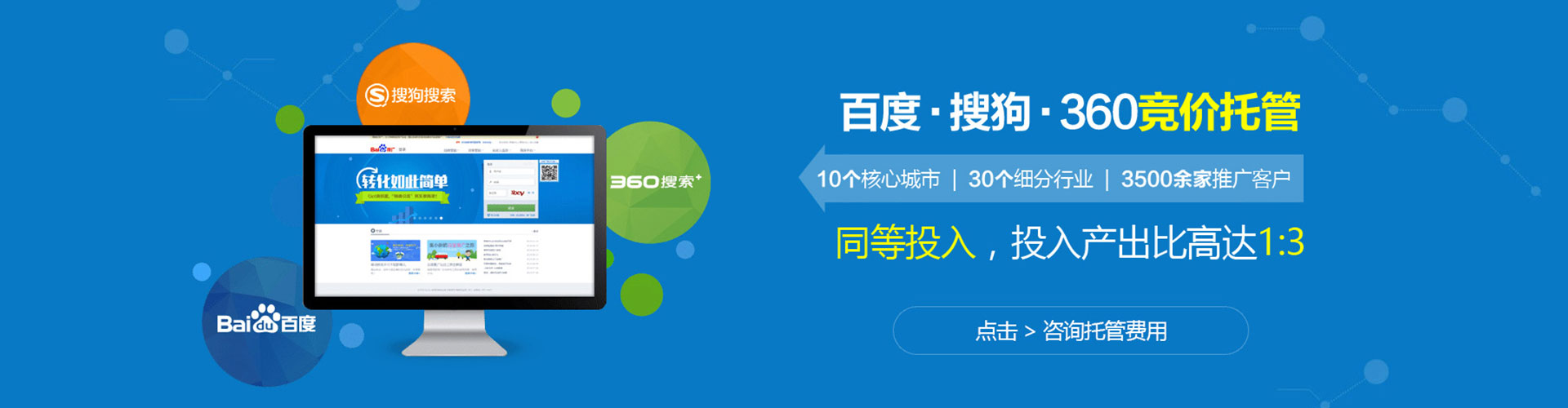 潮南信息流运营