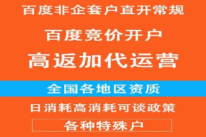 案例分享：竞价推广代运营助企业品牌知名度提升